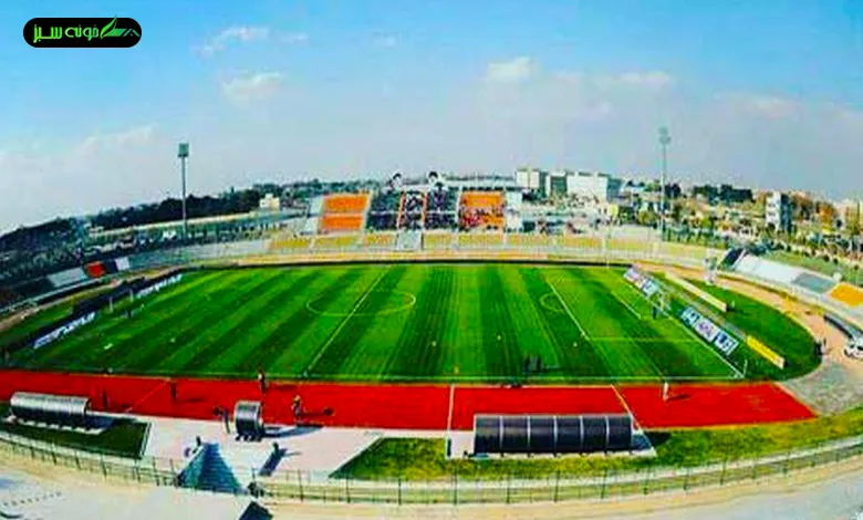 ورزشگاه شهدای شهر قدس